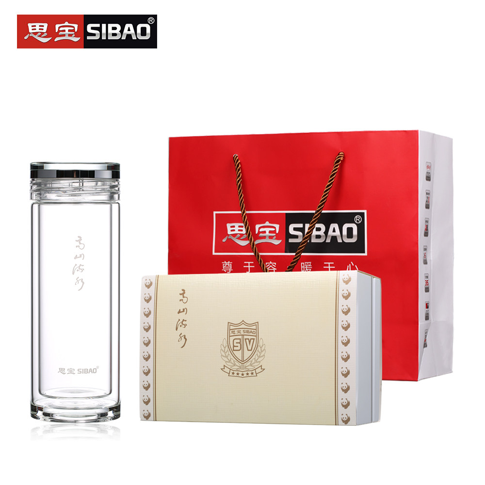 思宝高山流水水晶双层玻璃杯商务水杯泡茶杯子随手玻璃杯