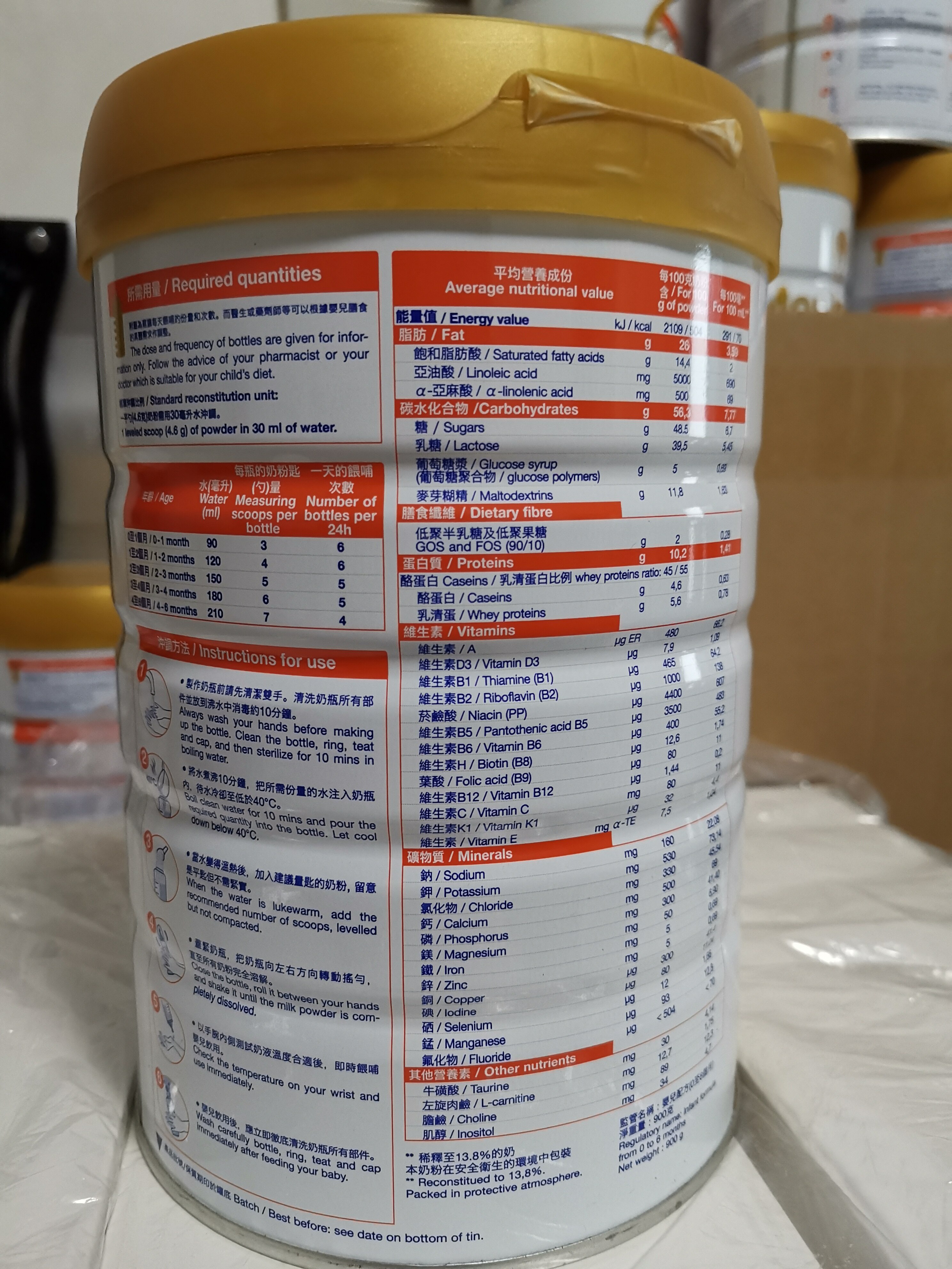 现货梦贝朗奶粉1段一段新日期23年11月法国进口正品monbelac