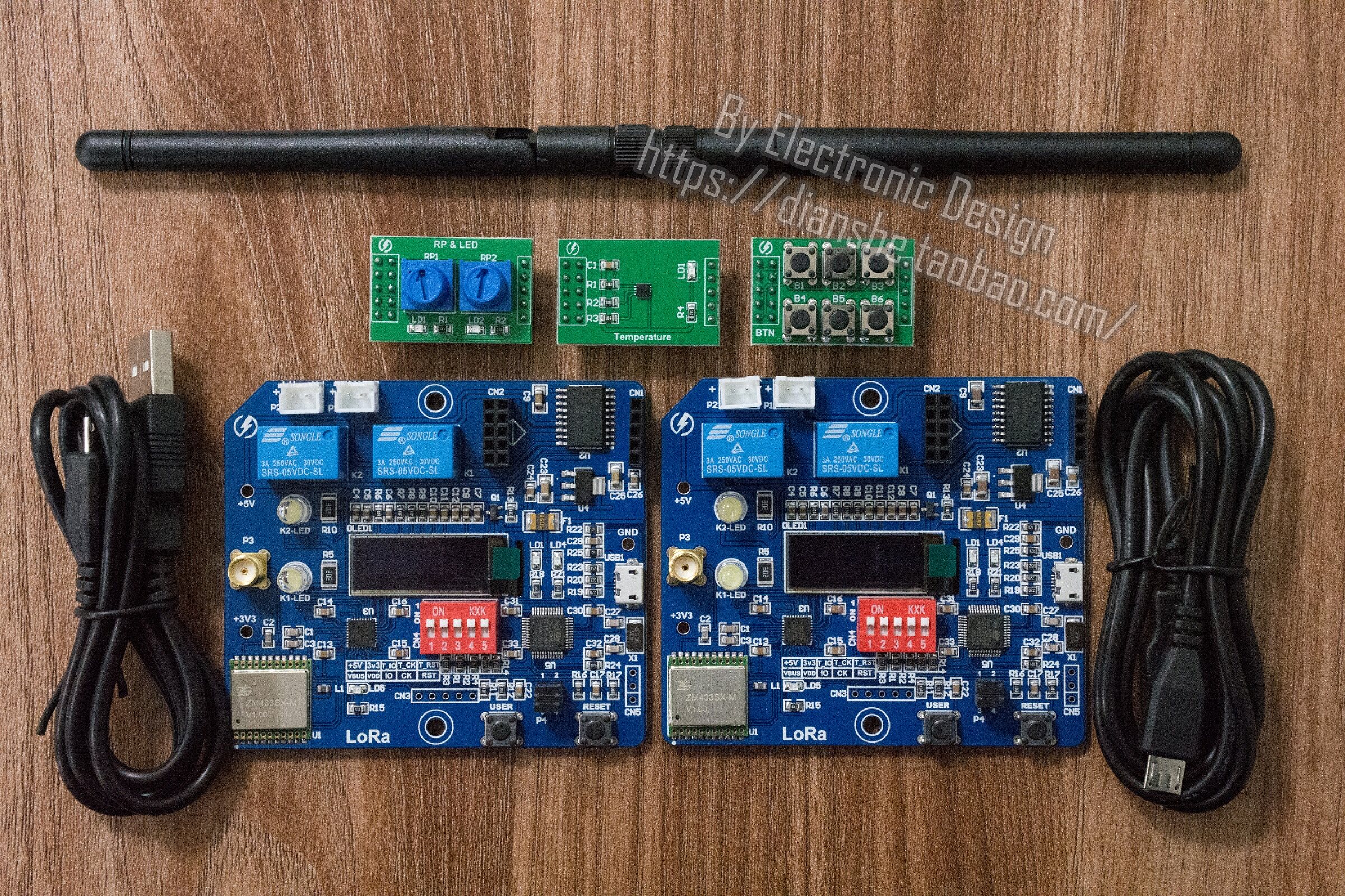 蓝桥杯物联网竞赛实训装置省套装loraiot开发开发板