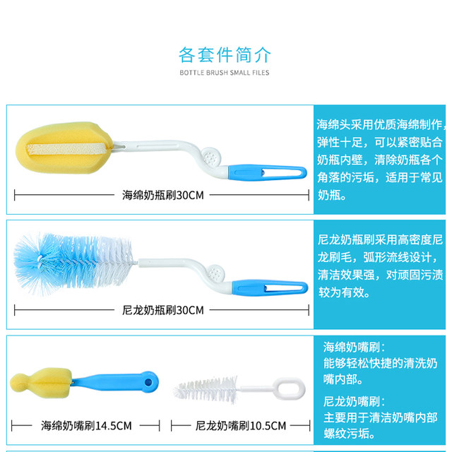 Draw bottle brush cleaning brush set baby with 360 degree rotating hair brush cleaning sandwich pacifier sponge bottle Draw bottle brush cleaning brush set baby with 360 degree rotating hair brush cleaning sandwich pacifier sponge bottle