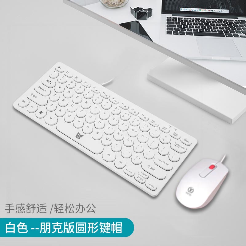 华为安卓otg连接手机游戏打字键盘鼠标vivo学生键盘