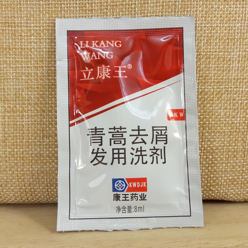 康王洗发水蒿去屑发洗剂8ml控油止痒洗头膏露洗发水