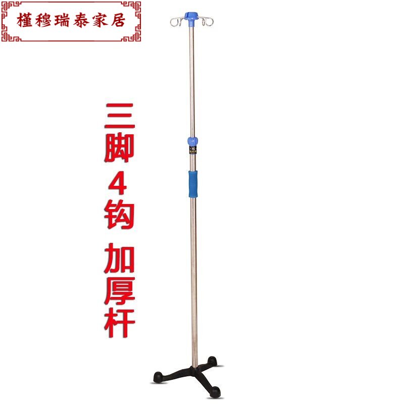 输液架诊所用移动式不锈钢挂钩家用医用落地伸缩盐水轨道带轮吊针