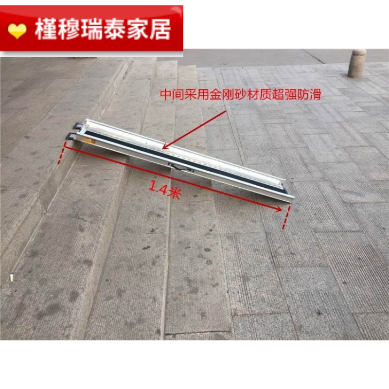 坡道新品便携式楼梯无障碍防滑轮椅电动车上车上台阶