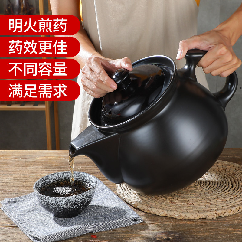 中药传统熬药药罐煤气炉炖煮陶瓷耐热砂锅煎药砂锅