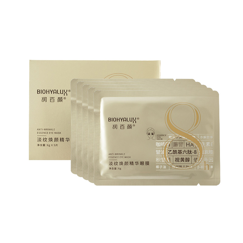 润百颜淡纹焕颜精华眼膜5片装淡化细纹鱼尾纹紧致抗初老睡眠眼贴 - 图3