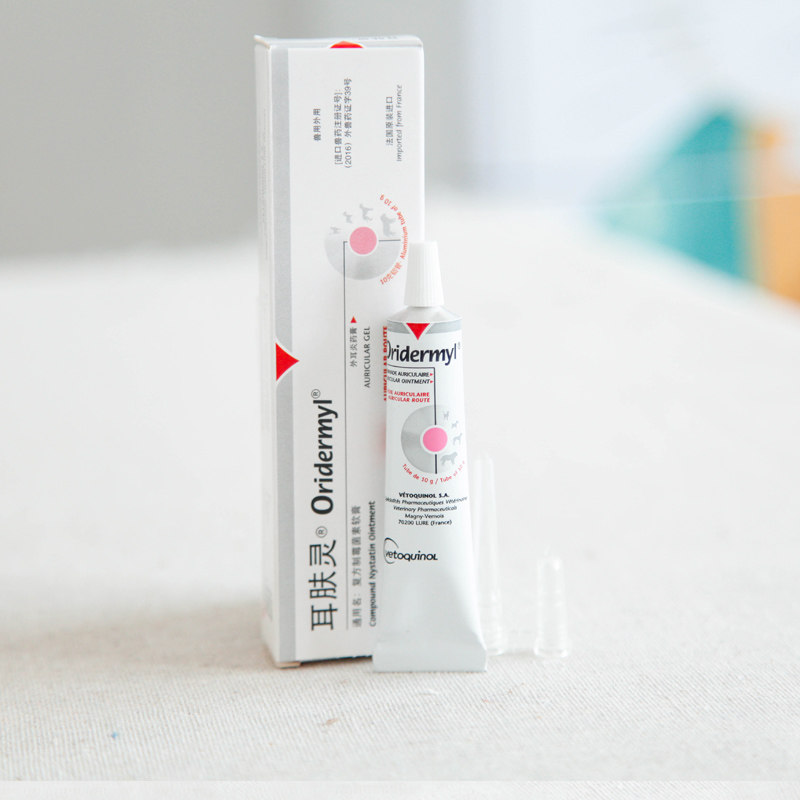 法国威隆耳肤灵宠物猫咪狗狗滴耳液洗耳清洁耳螨中耳炎真菌感染漂