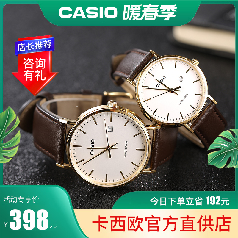 卡西欧手表男女时尚简约限量款皮带日历情侣对表防水正品石英表