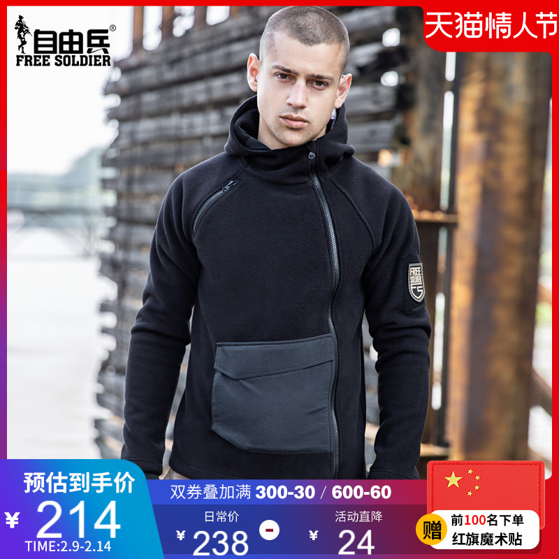 自由兵户外抓绒衣外套男士开衫加绒加厚冲锋衣内胆摇粒绒秋冬上衣