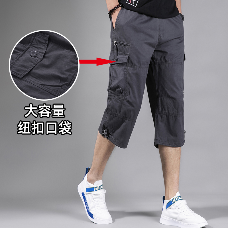 夏季运动七分裤男士宽松短裤加肥加大码肥佬休闲薄款7分工装中裤