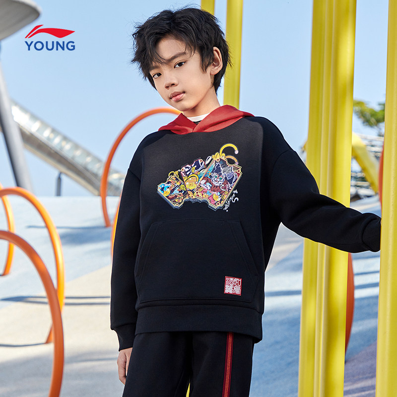 李宁童装儿童带帽卫衣2022新年款如虎添翼款男女大童上衣运动外套