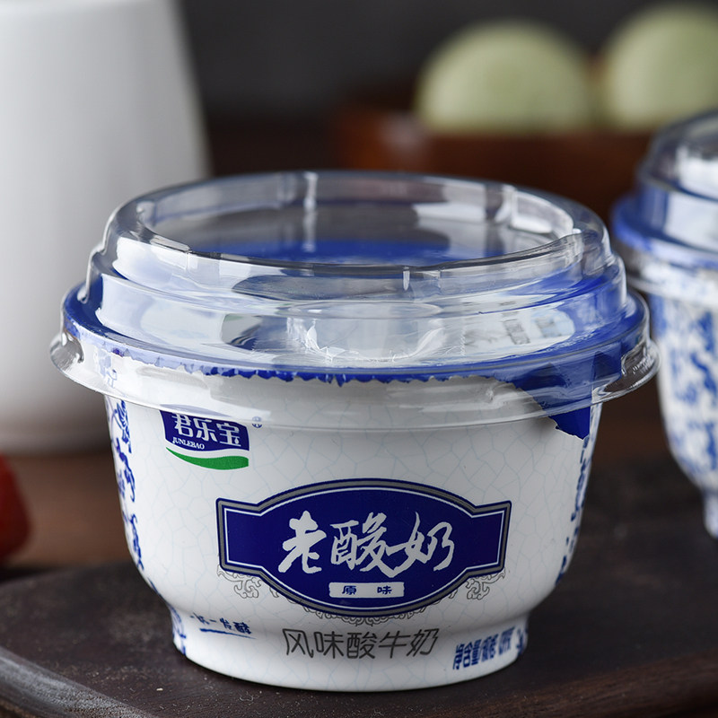 君乐宝经典老酸奶风味酸牛奶益生菌发酵乳酸奶酪营养139g24杯整箱