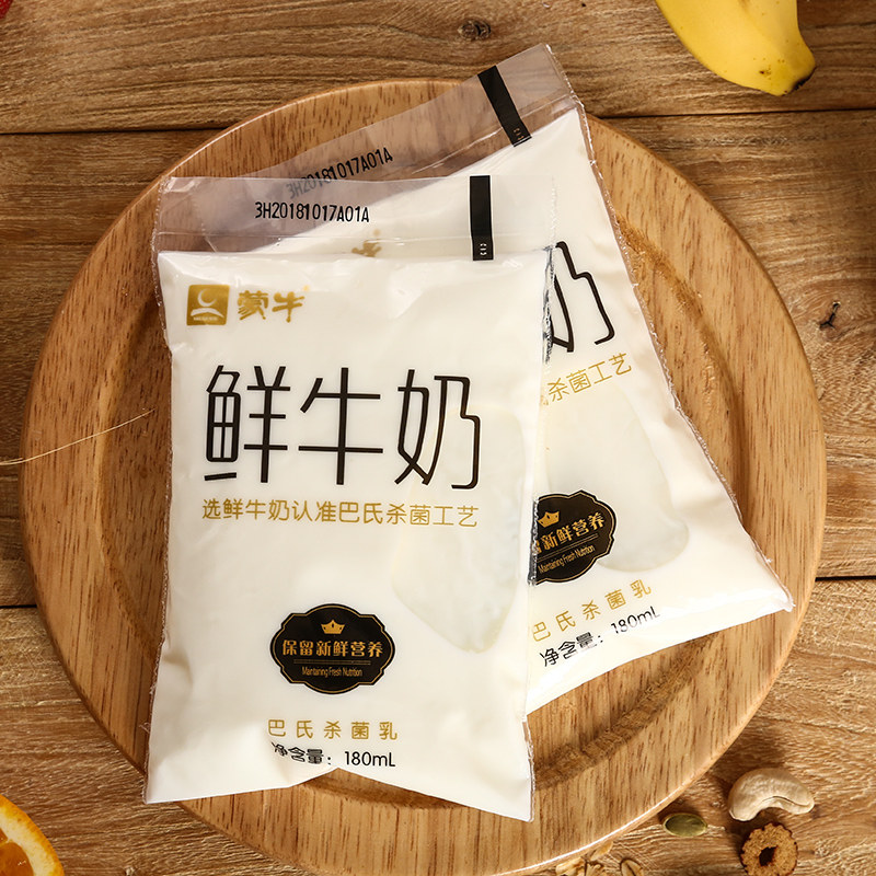 鲜牛奶蒙牛纯牛奶袋装儿童营养早餐180ml32袋学生低温乳制品