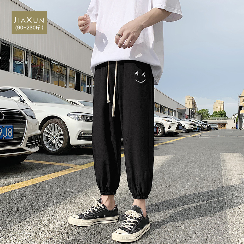 笑脸束脚裤男士薄款大码宽松百搭港风冰丝运动裤夏季休闲九分裤子