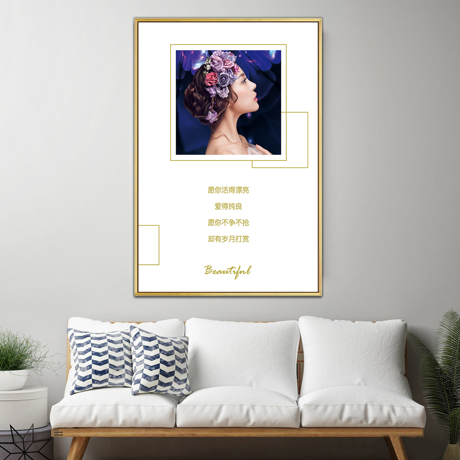 美容院励志装饰画整形医院工作室宣传画格言养生馆励无框画挂钟