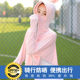 Sun protection clothing women 2020 new long-sleeved thin summer anti-ultraviolet breathable ice silk jacket cycling sun protection shirt clothing all-match Sun protection clothing women 2020 new long-sleeved thin summer anti-ultraviolet breathable ice silk jacket cycling sun protection shirt clothing all-match