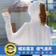 Sun protection clothing women 2020 new long-sleeved thin summer anti-ultraviolet breathable ice silk jacket cycling sun protection shirt clothing all-match Sun protection clothing women 2020 new long-sleeved thin summer anti-ultraviolet breathable ice silk jacket cycling sun protection shirt clothing all-match