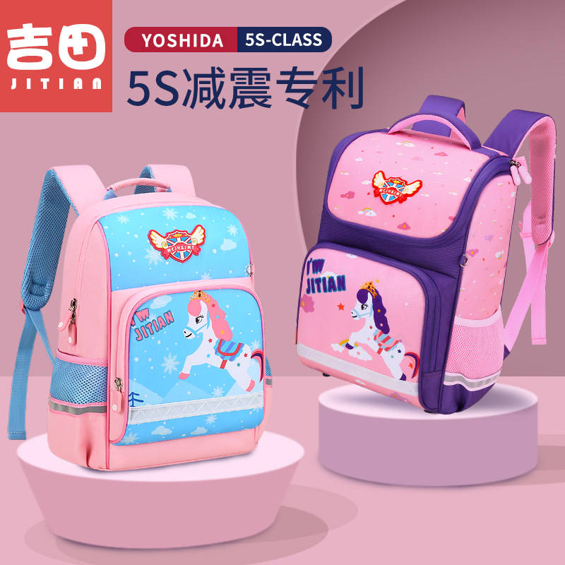 吉田书包小学生女孩一二一二三三六年级儿童612书包