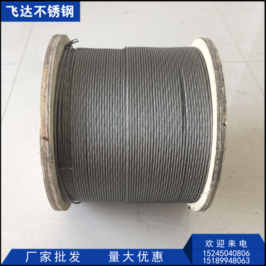钢丝绳不锈钢促销6mm晾衣起重钢丝绳