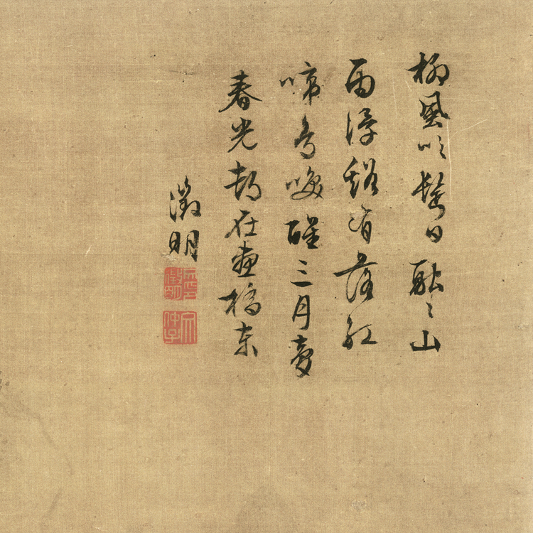 明文徵明携琴访友图仿古画古代名画真迹复制品国画