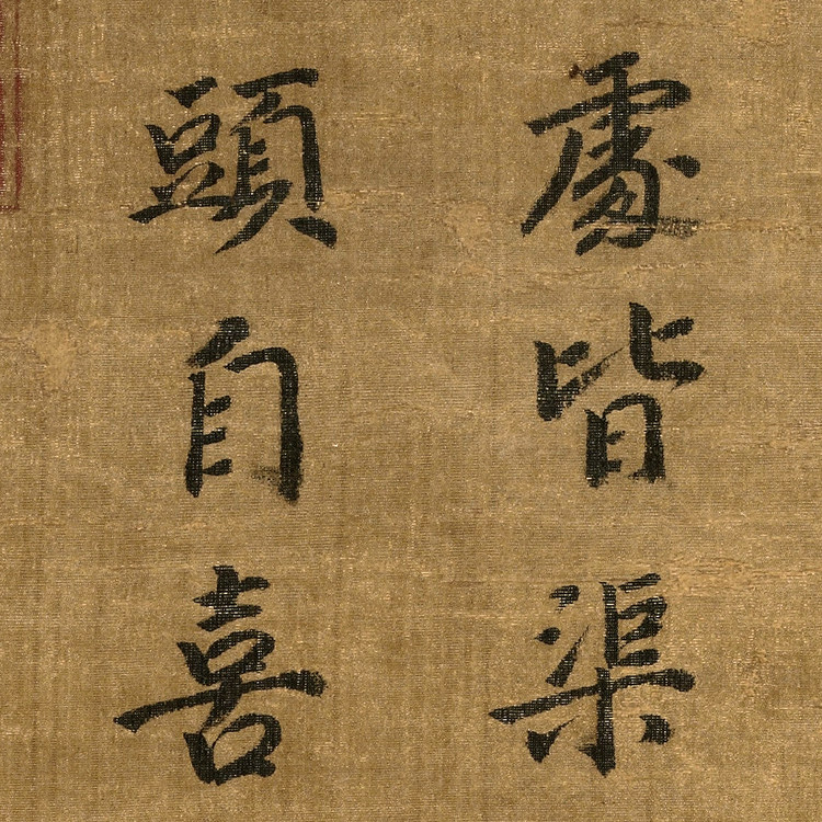 马远洞渡水图仿古画名画真迹复制品挂轴古代中式国画