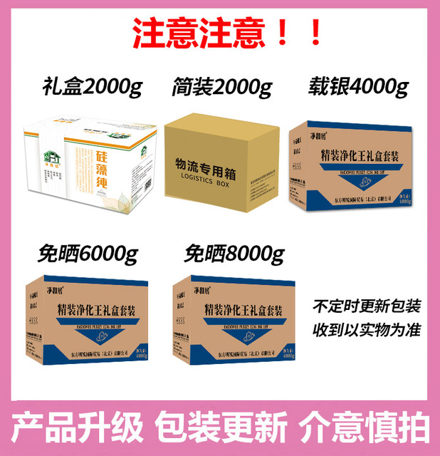 In addition to formaldehyde bamboo charcoal parents, pregnant women suck in the formaldehyde activated carbon package new housing purification Wang factory direct supply dehumidification 6 In addition to formaldehyde bamboo charcoal parents, pregnant women suck in the formaldehyde activated carbon package new housing purification Wang factory direct supply dehumidification 6