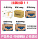In addition to formaldehyde bamboo charcoal parents, pregnant women suck in the formaldehyde activated carbon package new housing purification Wang factory direct supply dehumidification 6 In addition to formaldehyde bamboo charcoal parents, pregnant women suck in the formaldehyde activated carbon package new housing purification Wang factory direct supply dehumidification 6