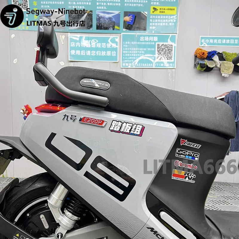 九号e200pmk2毛皮坐垫e70ce80e80ce90e100e125更多电动车零