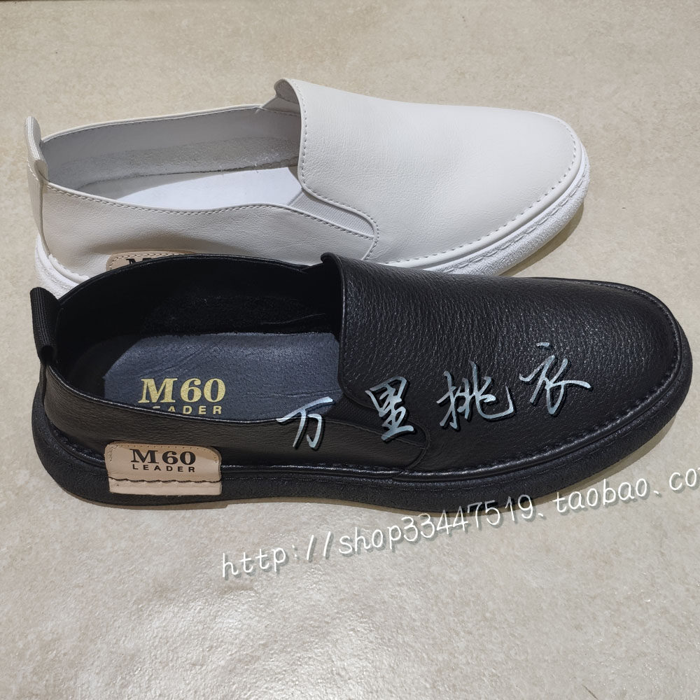 m602021夏款专柜正品休闲皮鞋牛皮男鞋mx69312659休闲皮鞋
