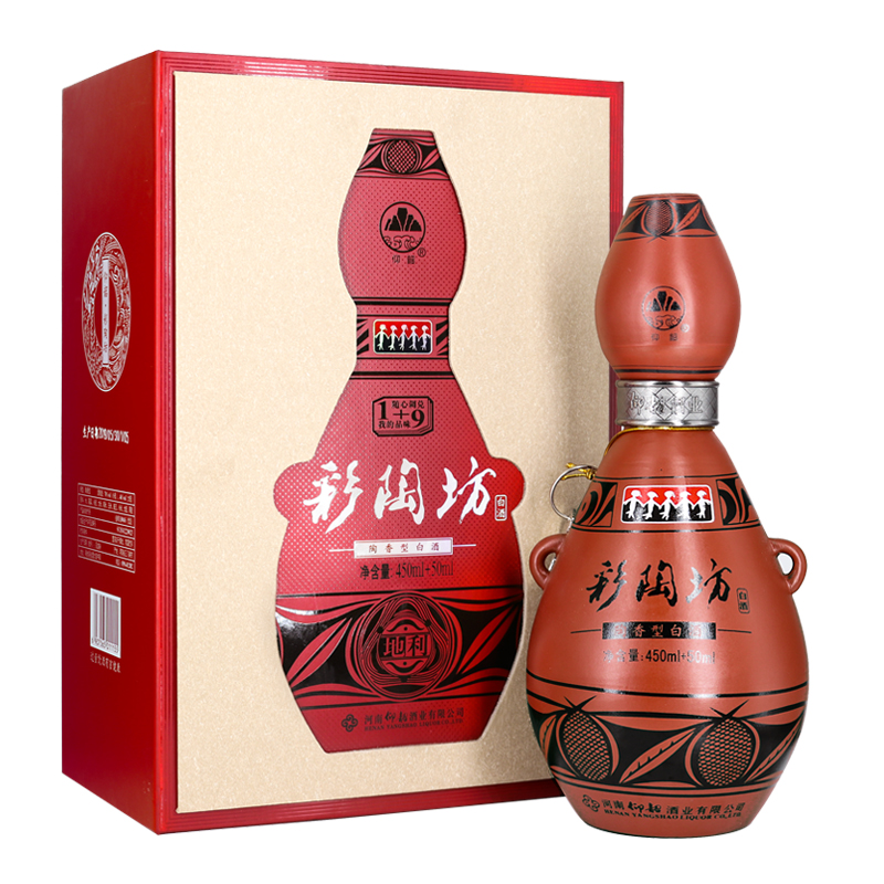 河南酒仰韶彩陶坊地利酒46度450ml 70度50ml彩陶坊陶香型白酒两瓶