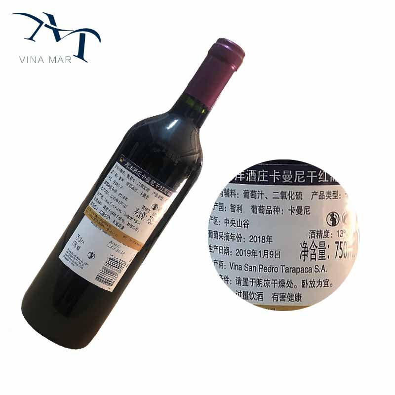 智利进口vinamar海洋红酒原瓶进口卡曼尼干红葡萄酒750ml
