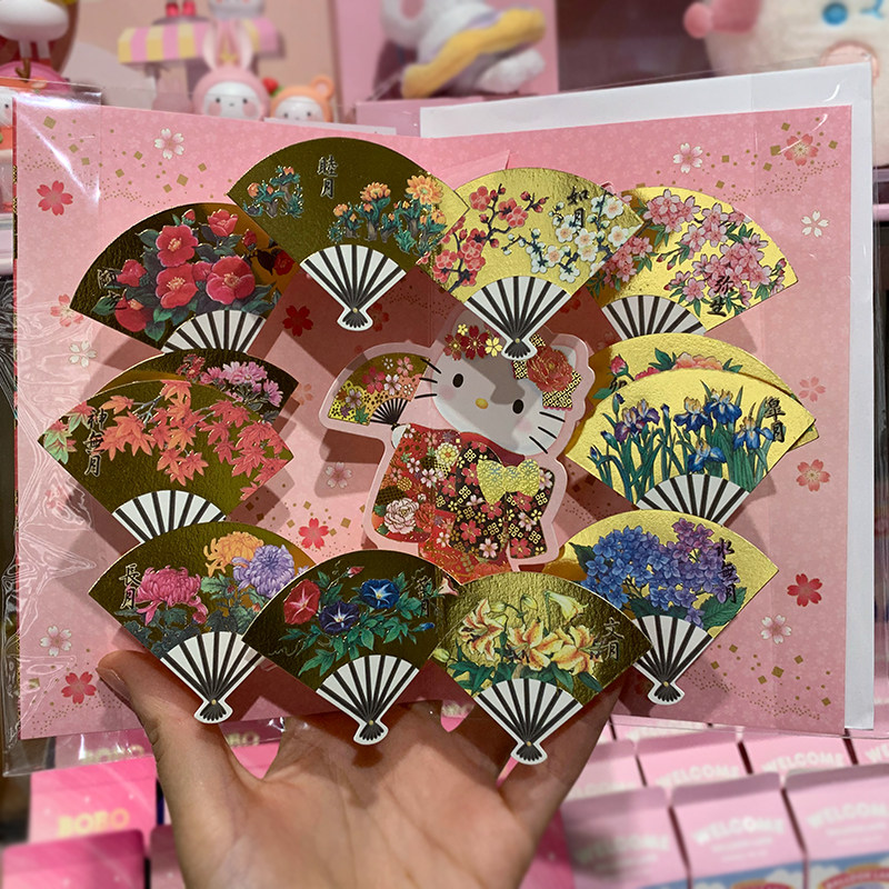 日本立体卡片贺卡片万用祝福创意新品金箔扇子贺卡