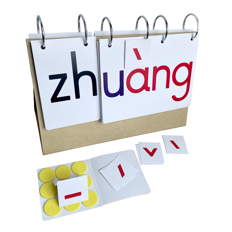 彩色汉语拼音台历小学生语文拼音学习卡片教具一年级早教闪卡