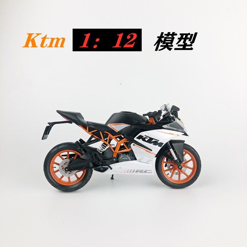 模型摩托车俊基12ktmrc390ktmrc390duke390火车