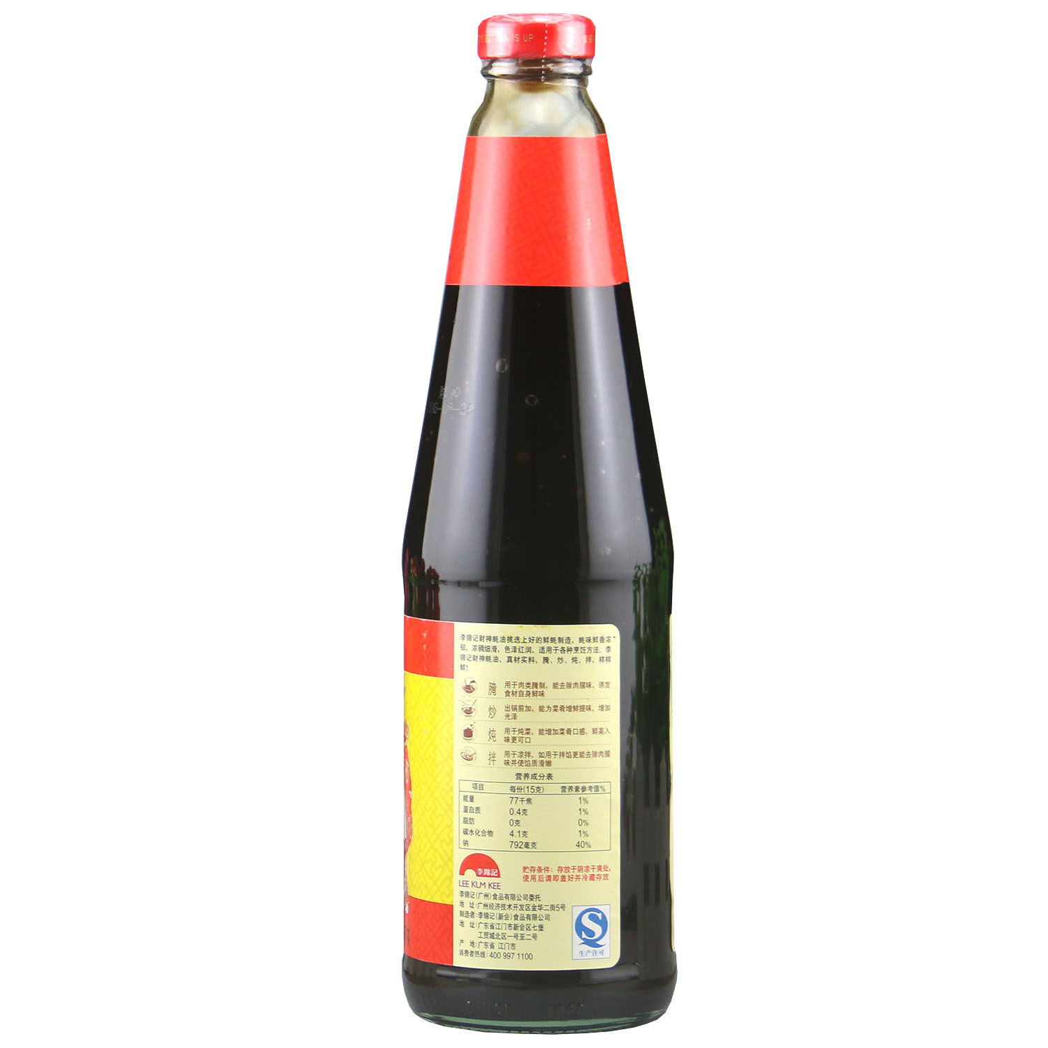 李锦记财神蚝油907g2瓶烧烤腌制耗油炒菜勾芡蚝油