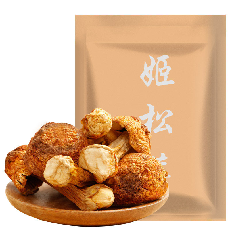干货松茸姬松云南特产巴西蘑菇精选500g包邮姬松茸
