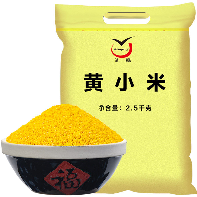 袋装5斤小黄米粥黄小山西米脂粗粮糯米黄糯米小米