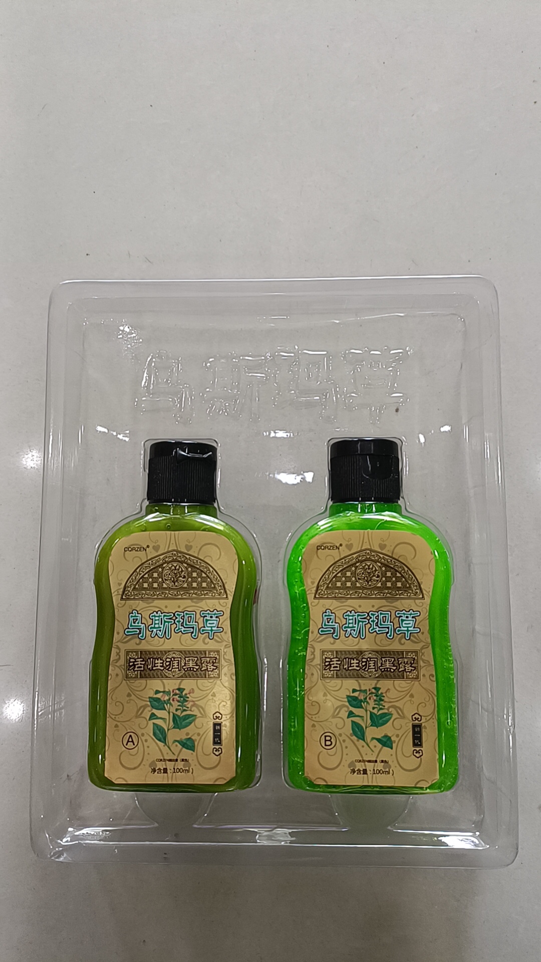 特价一天包邮乌斯玛草活性润黑黑发染发剂130ml130ml洗发水