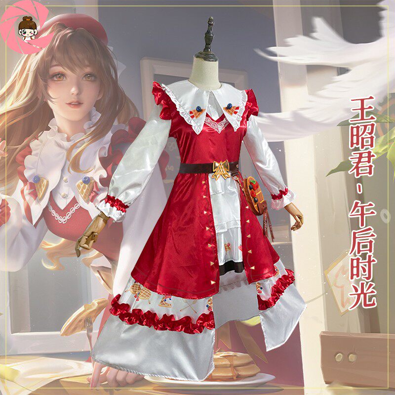 预售王者荣耀cos服王昭君午后时光cospaly服装cosplay女装