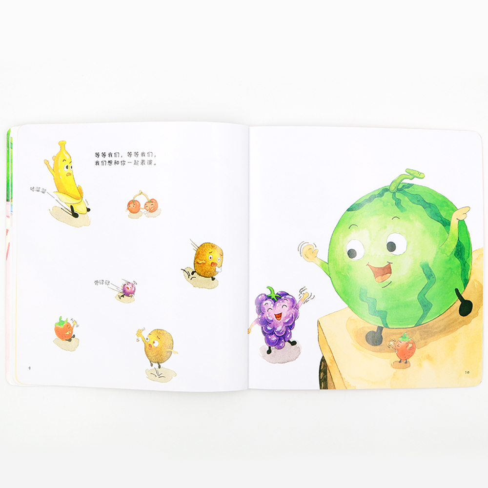海润阳光 0-3岁幼幼饮食小绘本会魔法的水果【单册】神奇的原创健康