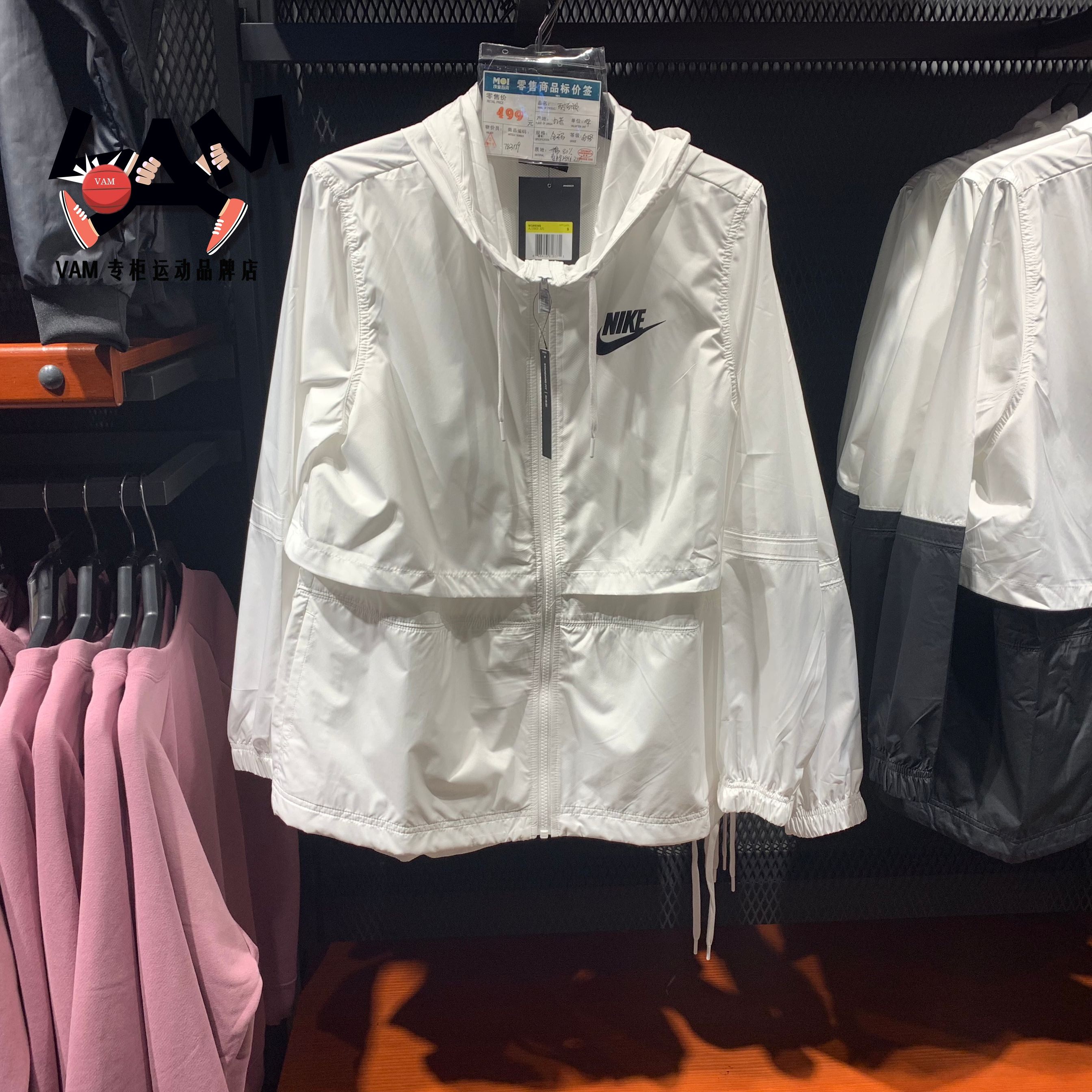 耐克nike女子防风防晒拉链连帽运动夹克外套运动茄克