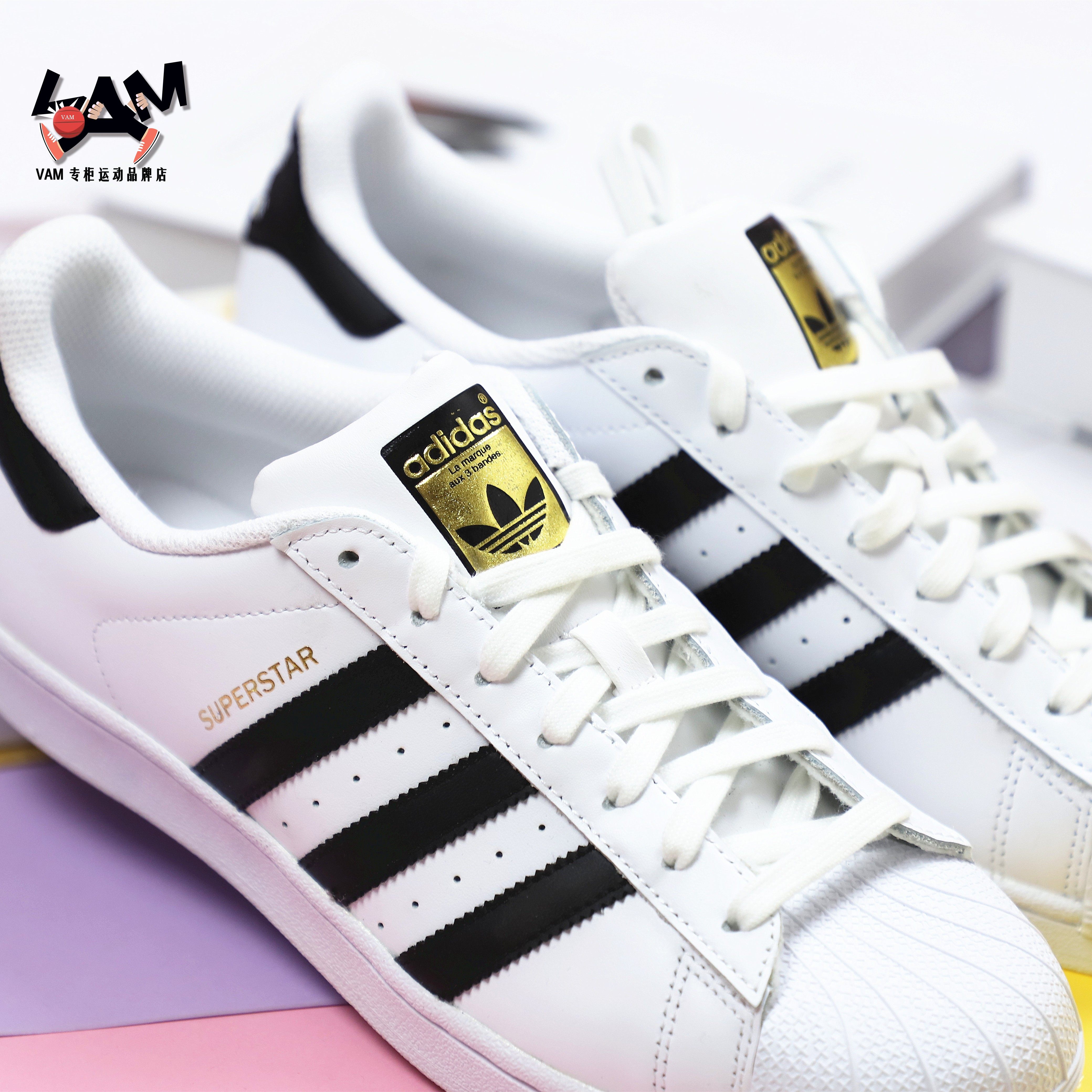 阿迪达斯adidassuperstar三叶草金标贝壳头休闲小白白板c77124运动