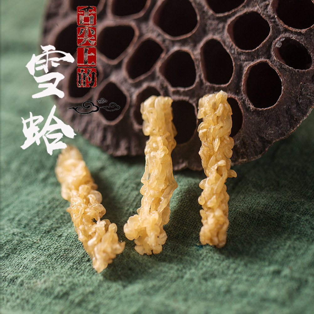 雪蛤线油2018东北林蛙油雪哈蛤蟆油雪蛤无腥无雪蛤油