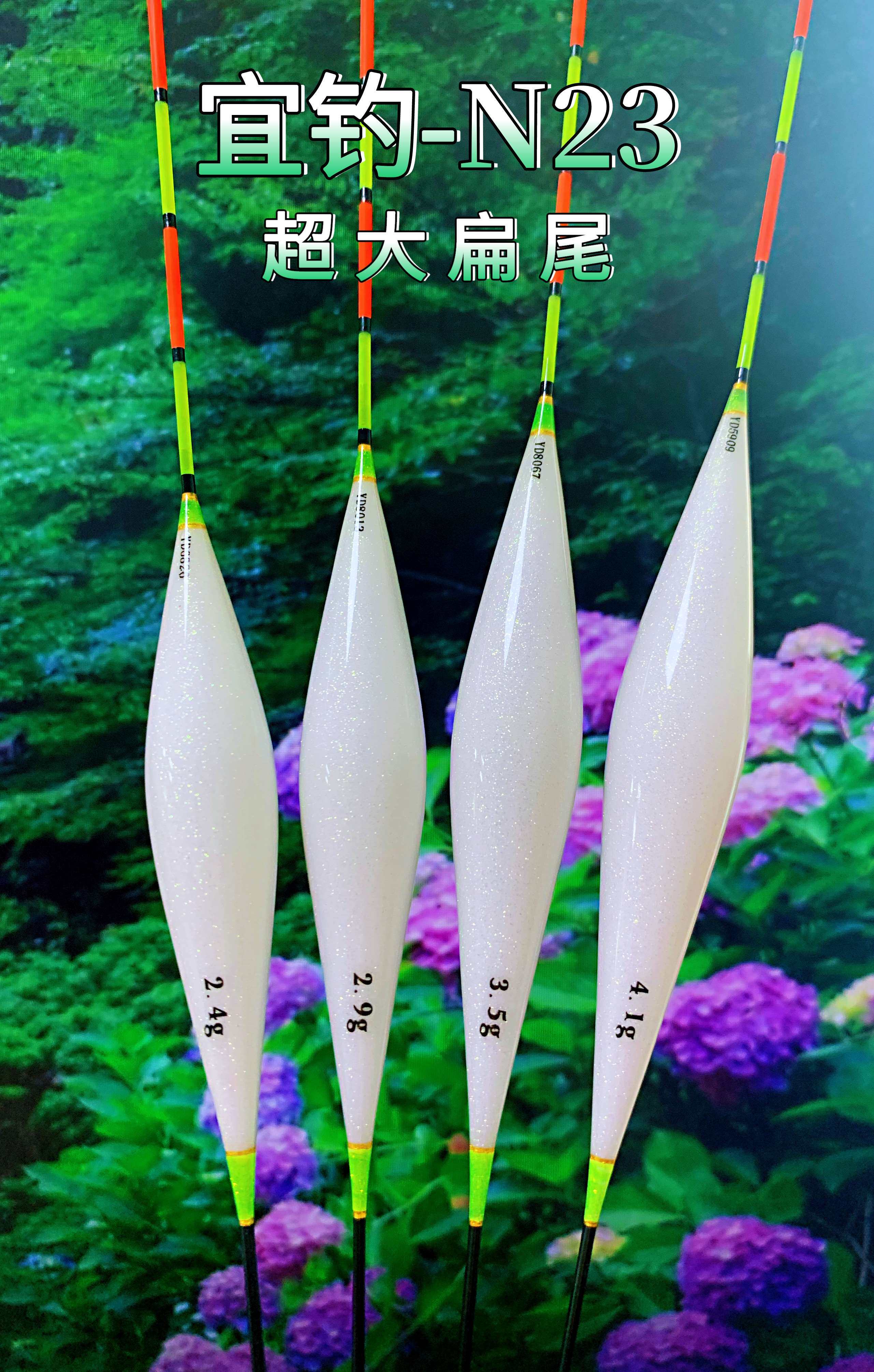 超长宜钓n23菱形行程60公分混养浮漂休闲深水浮漂