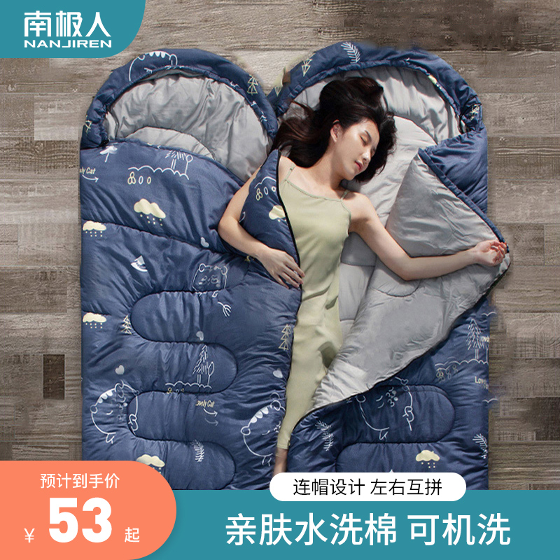 南极人睡袋成人户外露营冬季加厚防寒四季通用款午休秋季双人大人
