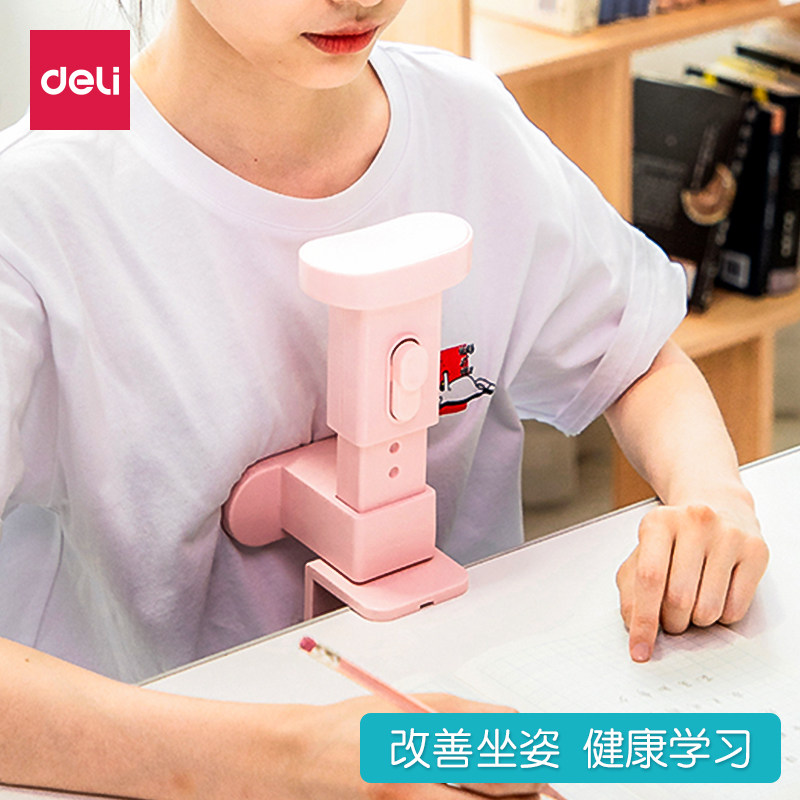 写字矫正坐姿得力小孩提醒低头驼背护眼架姿势视力保护器