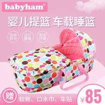 Baby Ham Baby Lift Basket Onboard Bed Handheld Portable Out of Lying Baby Discharge Newborn Safety Basket