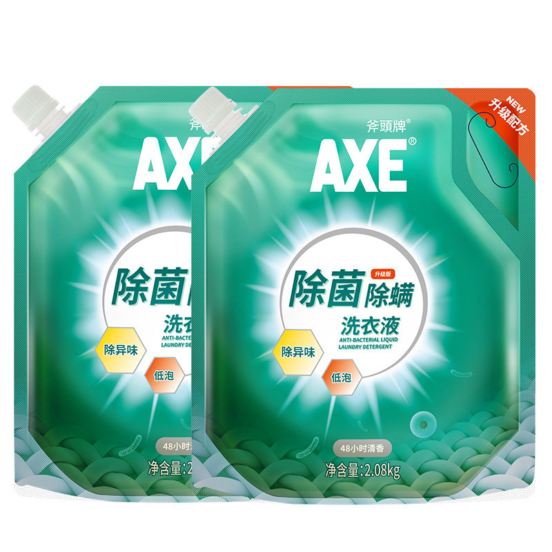 axe斧头牌菌机洗洗洗衣832斤去渍留香护理整箱衣物除菌剂