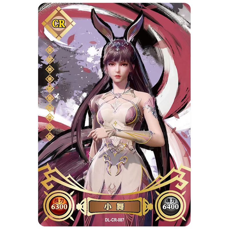 卡游经典卡牌urcr小舞版卡包斗罗第六收藏动漫挂件