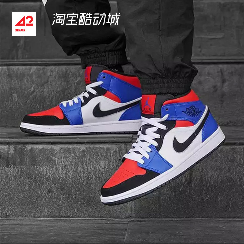 现货运动家airjordanmidaj1top3篮球球鞋554725篮球鞋